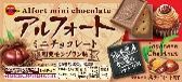 ブルボン