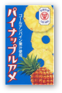 セイカ食品