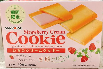 三立製菓