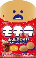 春日井製菓