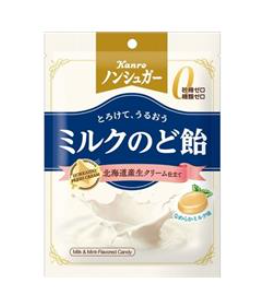 カンロ