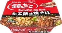明星食品