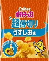 カルビー