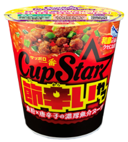 サッポロ一番