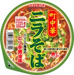 ヤマダイ