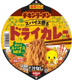 日清食品