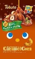 東ハト