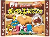 ギンビス
