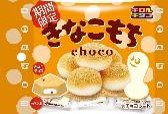 チロルチョコ
