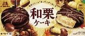 森永製菓