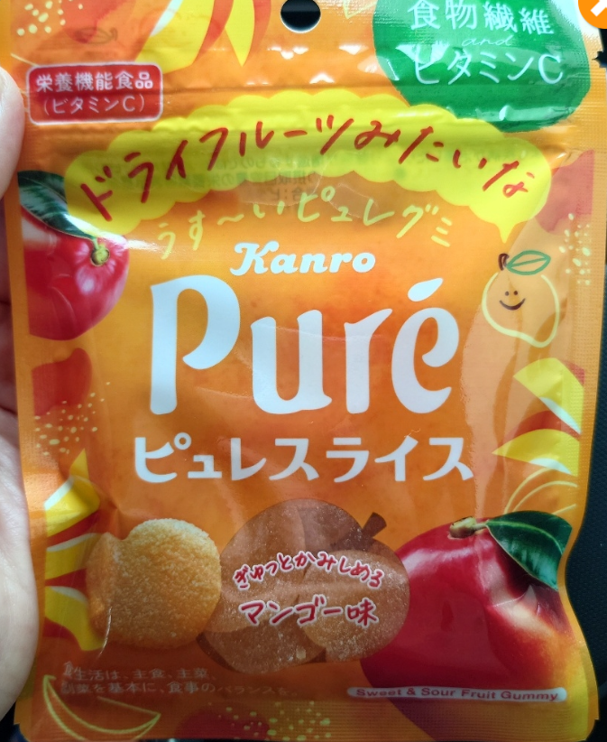 カンロ
