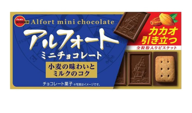 ブルボン