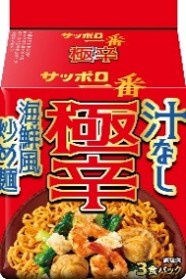 サッポロ一番