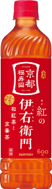 サントリー