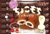 チロルチョコ