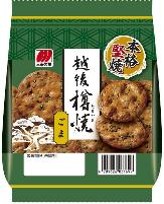 三幸製菓