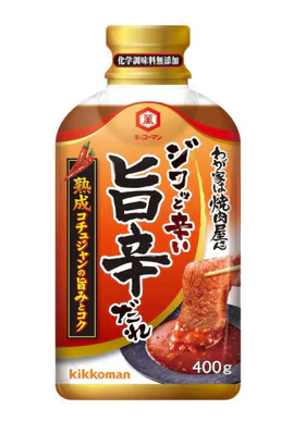 キッコーマン