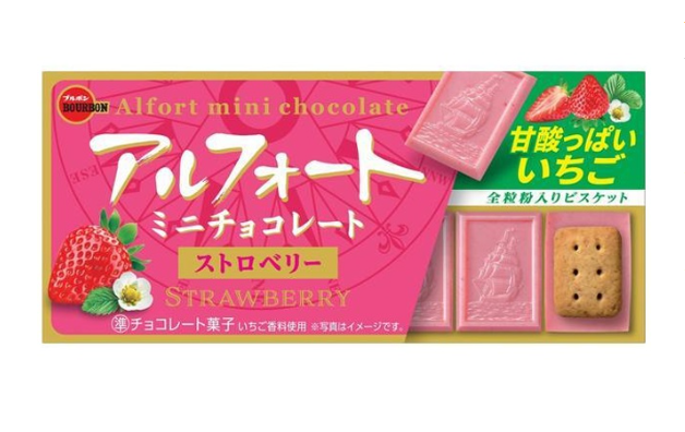 ブルボン