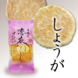 鈴木屋