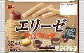 ブルボン