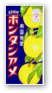 セイカ食品
