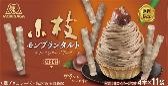 森永製菓