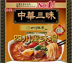 明星食品