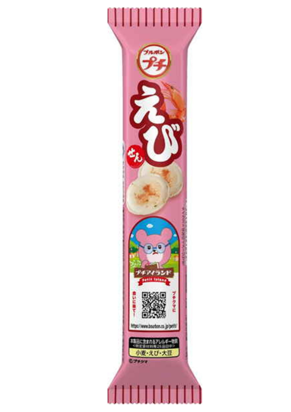 ブルボン