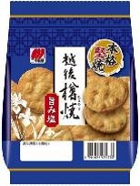 三幸製菓