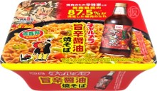 明星食品