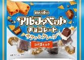 meito