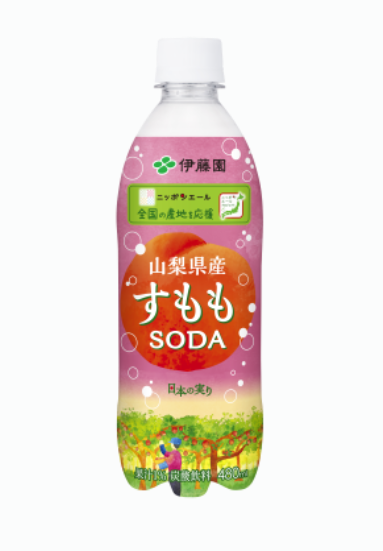 伊藤園