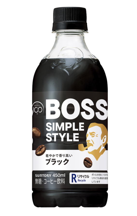 サントリー