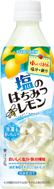 サントリー