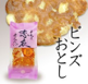 鈴木屋