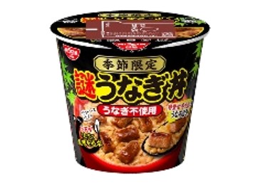 日清食品