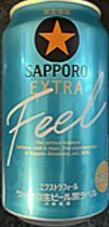 サッポロビール