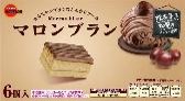 ブルボン