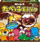 ギンビス