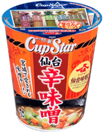 サッポロ一番