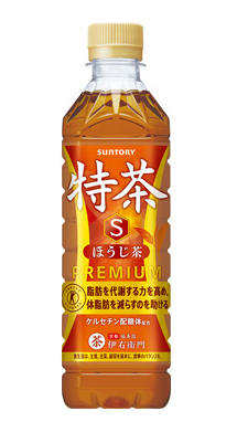 サントリー