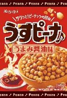 春日井製菓