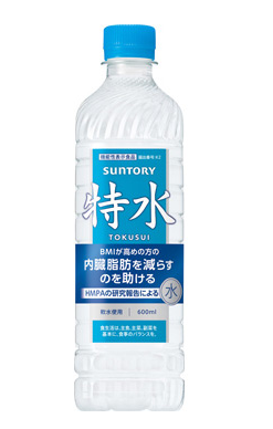 サントリー