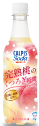 アサヒ飲料