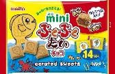 meito