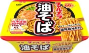 明星食品