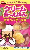 ブルボン