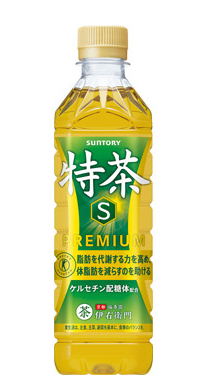 サントリー
