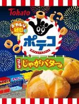 東ハト