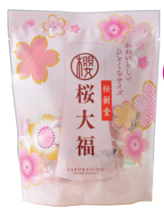 木村